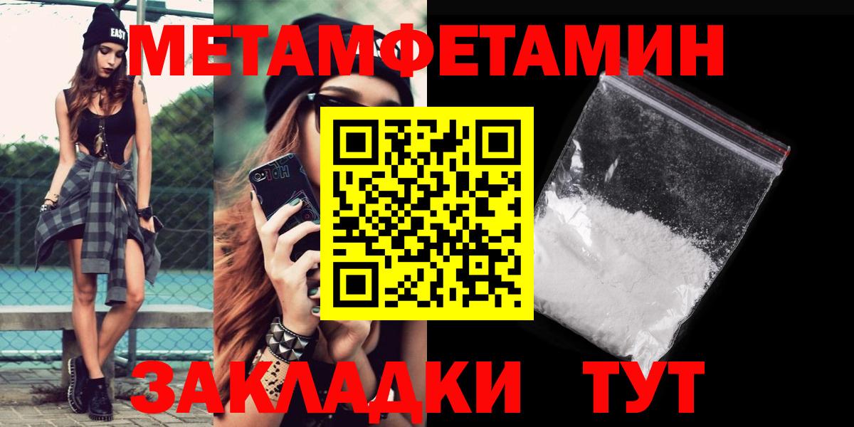 АМФЕТАМИН 97% Усинск