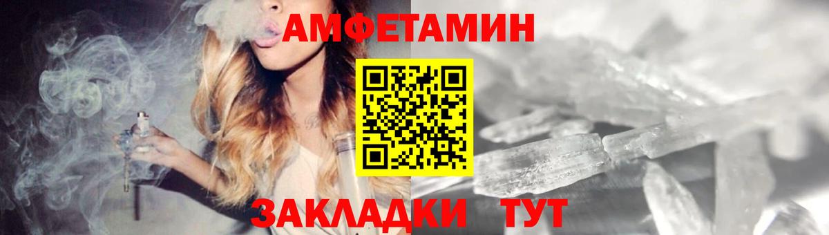 Усинск  Амфетамин 97%  Вход с VPN 