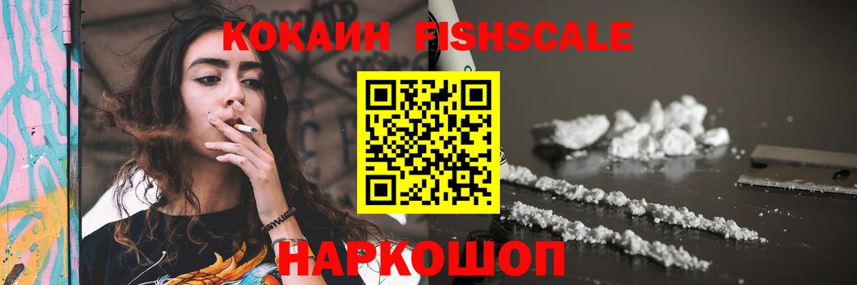 Кокаин Колумбийский Усинск