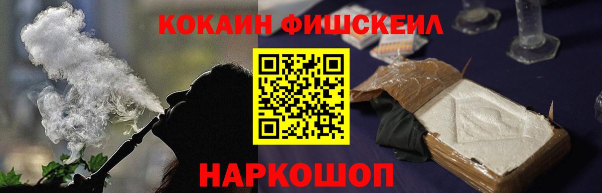Усинск  Кокаин 98%  Вход с VPN 