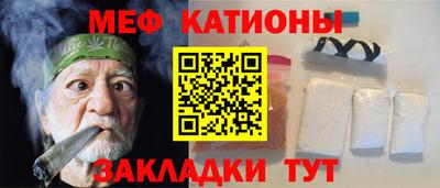 первитин Нарткала