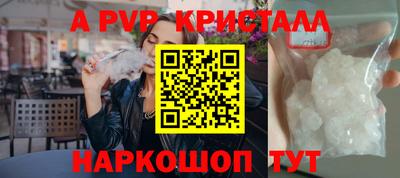 первитин Нарткала