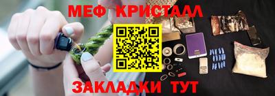 spice Нальчик