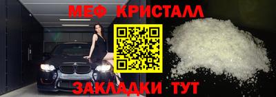 мескалин Наро-Фоминск