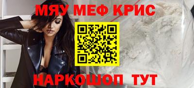 spice Нальчик