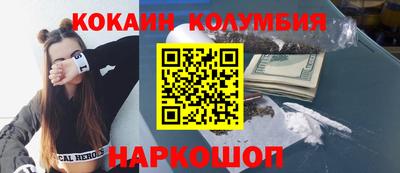 спайс Можайск