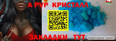 мескалин Наро-Фоминск
