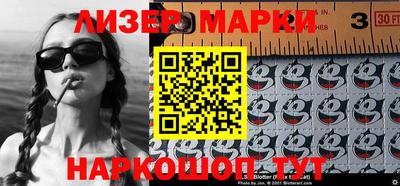 мескалин Наро-Фоминск