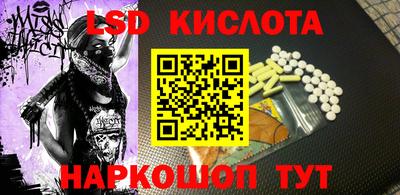мескалин Наро-Фоминск