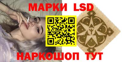 мескалин Наро-Фоминск