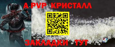первитин Нарткала