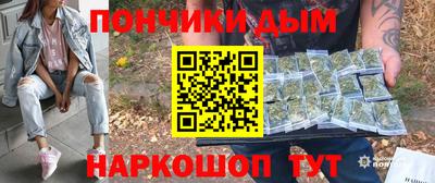 мескалин Наро-Фоминск