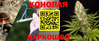 спайс Можайск