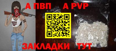 spice Нальчик