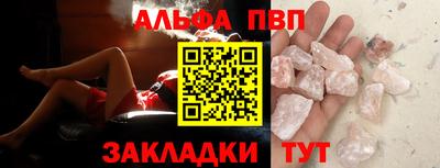 spice Нальчик