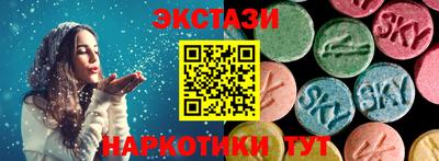 мескалин Наро-Фоминск