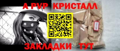 мескалин Наро-Фоминск