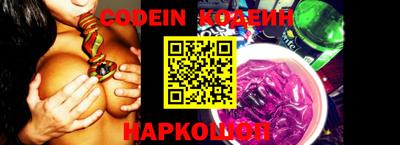 мескалин Наро-Фоминск
