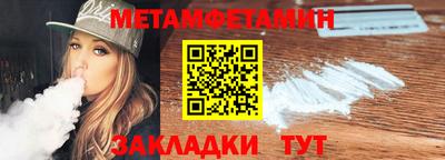 первитин Нарткала