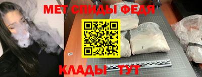 первитин Нарткала