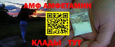 первитин Нарткала