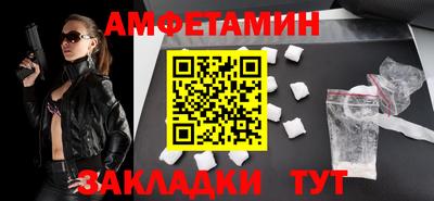 спайс Можайск