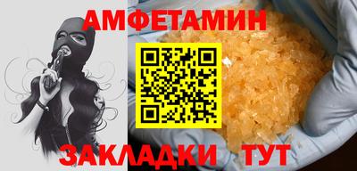 спайс Можайск