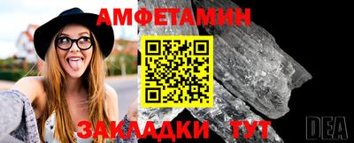 мескалин Наро-Фоминск