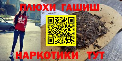spice Нальчик