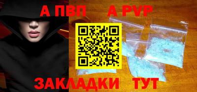 первитин Нарткала