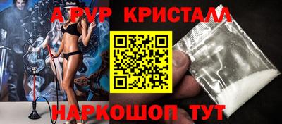 spice Нальчик