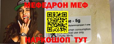 первитин Нарткала