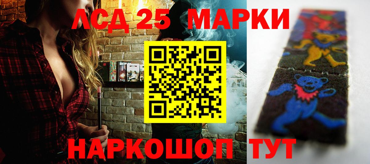 ЛСД экстази  ЛСД экстази ecstasy  Вход с VPN  Усинск 