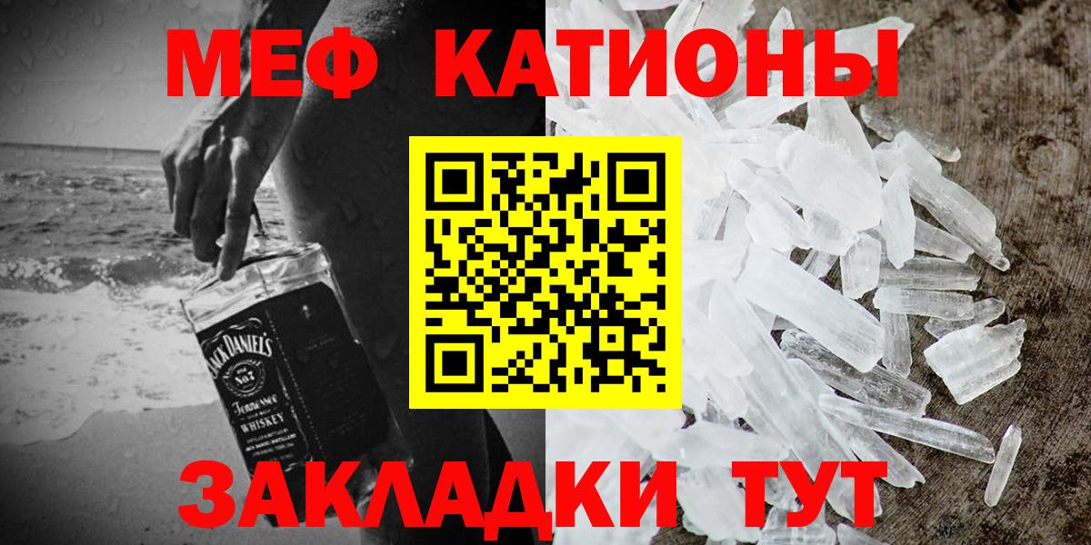 МЕФ мука Усинск