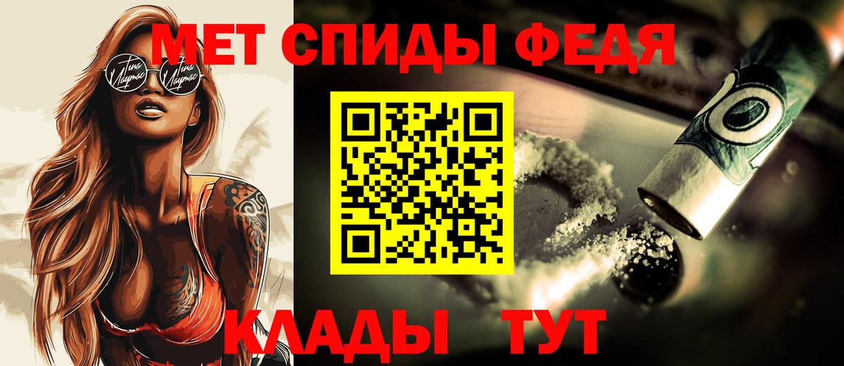 МЕТАМФЕТАМИН витя Усинск