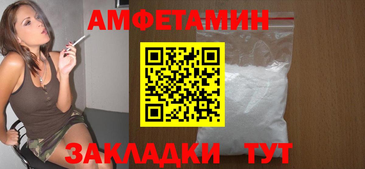Усинск  МЕТАМФЕТАМИН Декстрометамфетамин 99.9%  Вход с VPN  МЕТАМФЕТАМИН Декстрометамфетамин 99.9% 