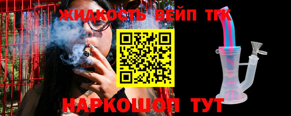ОМГ ОМГ сайт  Вход с VPN  Усинск  Дистиллят ТГК вейп с тгк 
