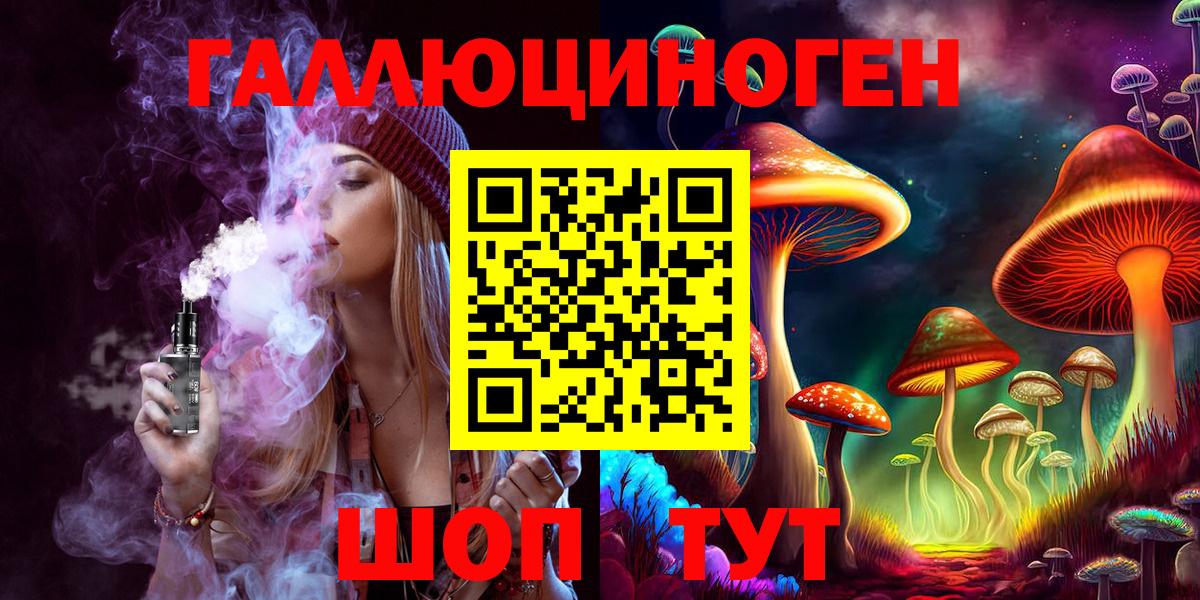 Псилоцибиновые грибы Cubensis Усинск