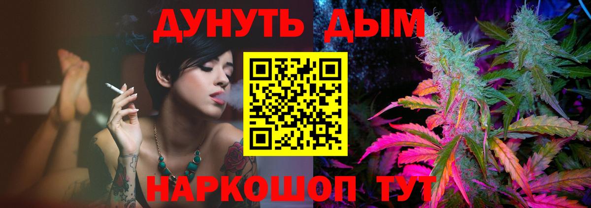МАРИХУАНА Amnesia Усинск