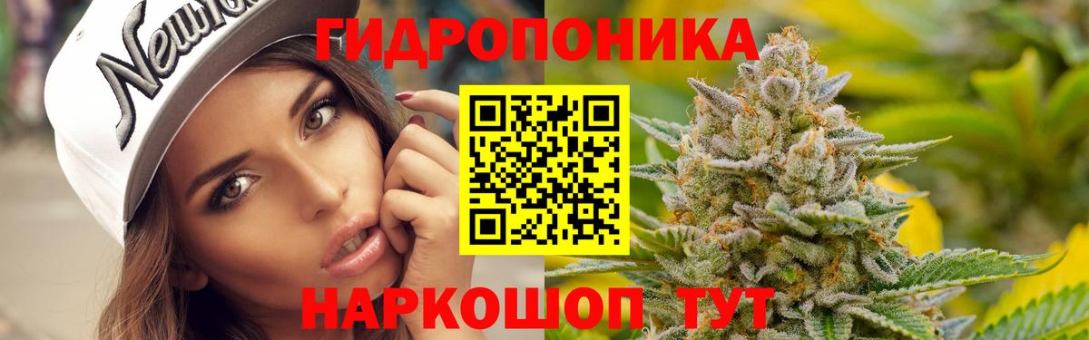 Шишки марихуана VHQ  Каннабис ГИДРОПОН  Усинск  Вход с VPN 
